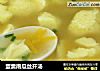 蛋羹南瓜丝开汤的做法