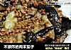 不须炸的肉末茄子的做法