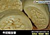 牛奶银丝卷的做法