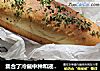 集合了冷藏中种和液种法，打造咸香松软的奶酪海苔软面包的做法
