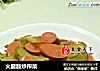 火腿肠炒榨菜的做法