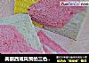美丽西域风情的三色吐司的做法