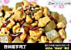 香辣魔芋鸡丁的做法