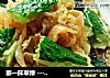 那一抹翠绿 ---- 凉拌海蛰黄瓜的做法