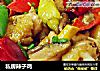 私房辣子鸡的做法
