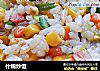 什锦炒饭的做法