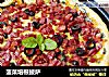菠菜培根披萨的做法