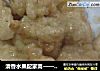 清香水果配家禽——柠檬鸡片的做法