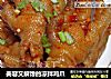 美容又解馋的凉拌鸡爪的做法