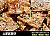 土家酱香饼的做法
