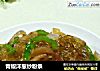 青椒洋葱炒粉条的做法