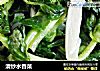 清炒水香菜的做法