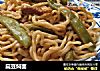 扁豆焖面的做法