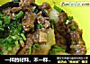 一样的材料，不一样的美妙滋味---懒人萌：萝卜炖牛腩的做法