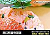 西红柿腊香饭团的做法
