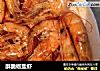 酥脆椒盐虾的做法