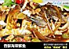 香酥海带鲫鱼的做法