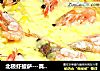 北极虾披萨---真材实料的美味的做法