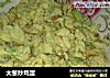 大葱炒鸡蛋的做法