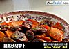 腊肠炒胡萝卜的做法