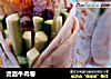 烫面牛肉卷的做法