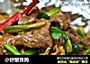 小炒猪颈肉的做法