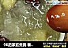 90后家庭煮男 春季养生第一道 银耳百合莲子羹的做法