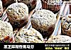 黑芝麻糊香蕉马芬的做法