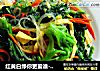 红黄白绿你更爱谁--主角是菠菜的做法