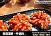 糖醋里脊--幸福的像花儿一样的做法