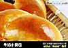牛奶小餐包的做法