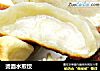 烫面水煎饺的做法