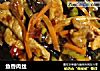 鱼香肉丝做法（293）的做法