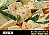 麻婆豆腐的做法