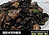 猪肝木耳炒瘦肉的做法