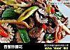 香葱炒腰花的做法