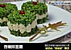 香椿拌豆腐的做法