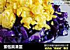 紫包菜滑蛋的做法