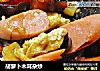 胡萝卜木耳杂炒的做法