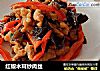 红椒木耳炒肉丝的做法