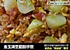金玉满堂腊肠炒饭的做法