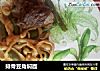 排骨豆角焖面的做法