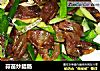 蒜苗炒腊肠的做法