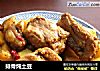 排骨炖土豆的做法