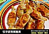 饺子皮香蕉糖果的做法