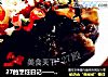 27的烹饪日记—— 凉拌木耳的做法