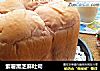 紫薯黑芝麻吐司的做法