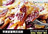 苹果紫薯焗贝壳粉的做法