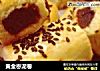 黄金枣泥卷的做法