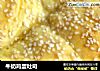 牛奶鸡蛋吐司的做法